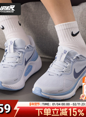 耐克官方正品蓝色女鞋2025冬季新款爆款运动鞋STRUCTURE 26跑步鞋