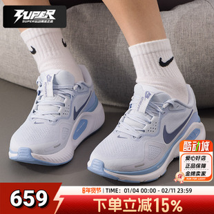 耐克官方正品蓝色女鞋2025冬季新款爆款运动鞋STRUCTURE 26跑步鞋