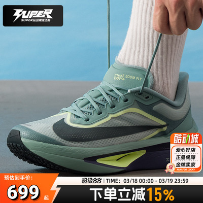 耐克正品男子跑步鞋秋季新款ZOOMFLY6竞速训练透气耐磨运动鞋男鞋