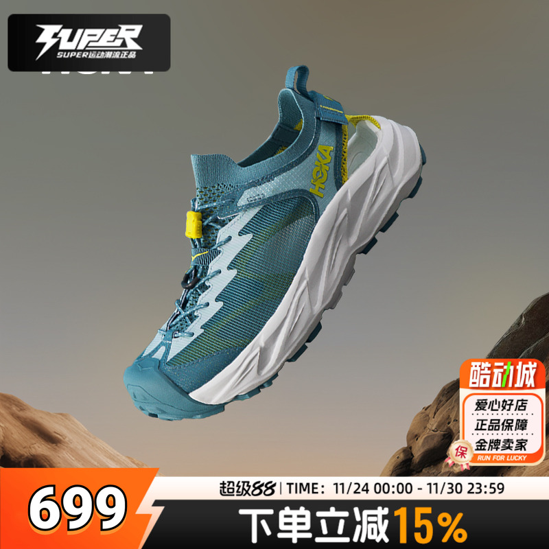 HOKA夏季新款Hopara霍帕拉2男鞋凉鞋户外溯溪鞋沙滩鞋透气涉水鞋