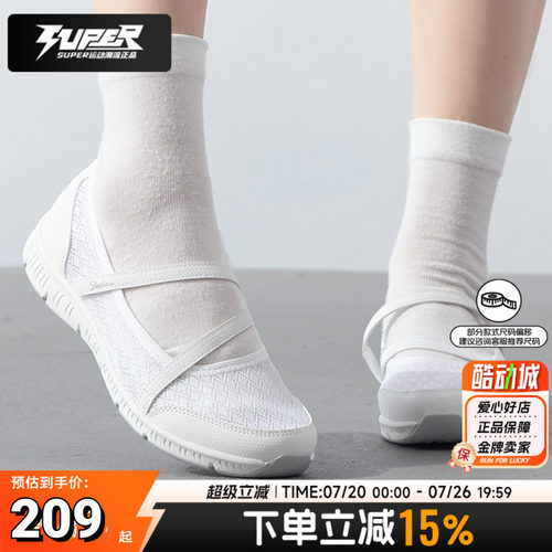 斯凯奇女鞋夏季运动鞋白