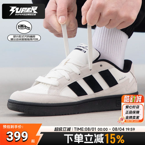 阿迪达斯正品男鞋女鞋秋季新款WCARDADV复古潮流休闲鞋板鞋运动鞋