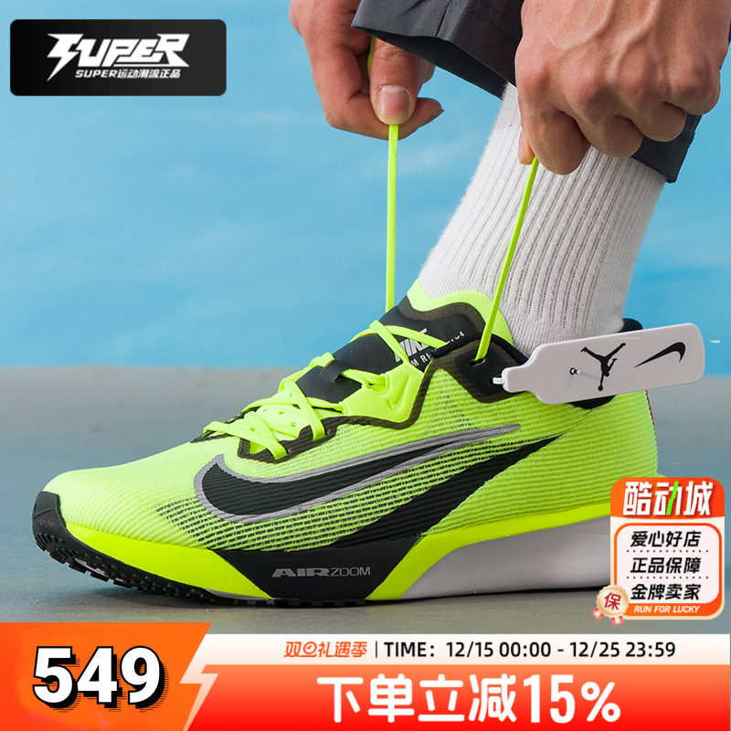 耐克跑鞋男鞋2025冬季新款运动鞋AIR ZOOM RIVAL FLY 4稳定跑步鞋
