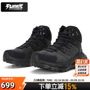 HOKA正品卡哈Kaha 2 GTX男子徒步鞋户外登山越野鞋防水防滑运动鞋