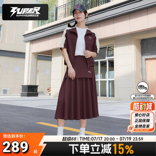 Puma彪马运动套装女士2026夏季新款短袖开衫外套裙子长裙两件套潮