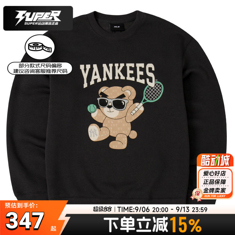 MLB正品卫衣男装女装2025秋季新款运动服复古休闲宽松韩版套头衫
