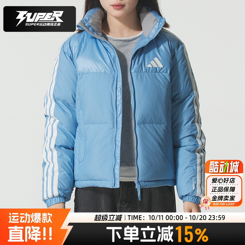 阿迪达斯羽绒服女子冬季新款保暖运动服潮流加厚外套休闲服KC2481
