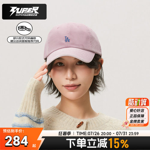 MLB正品男女棒球帽2026夏季新款遮阳休闲帽子潮流鸭舌帽3ACPB096N