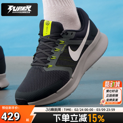 Nike耐克官方正品男鞋 26春季新款RUN SWIFT 3跑步鞋运动鞋DR2695