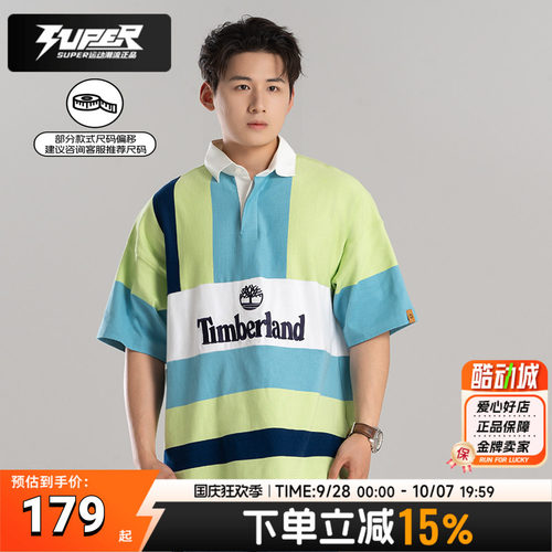 Timberland添柏岚短袖T恤男装夏季户外跑步休闲运动透气半袖A6J9Y
