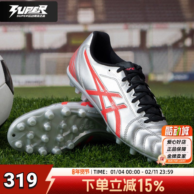 亚瑟士正品足球鞋男鞋2025秋季新款运动鞋比赛人造草地专业AG钉鞋