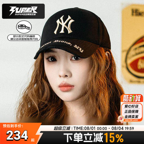MLB正品男女同款棒球帽运动休闲遮阳帽子潮流情侣鸭舌帽3ACPKP02N