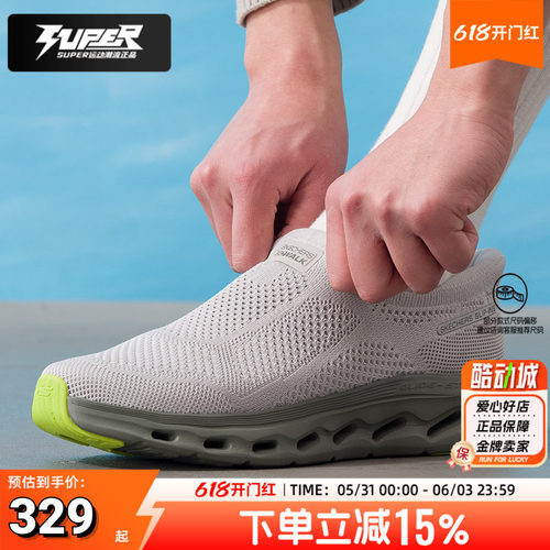 斯凯奇闪穿鞋男鞋2026春季新款健步鞋懒人一脚穿脱运动鞋休闲鞋子