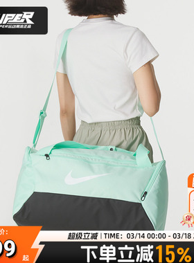 NIKE耐克男女背包25秋季新款休闲包大容量旅游包运动包DM3976-353