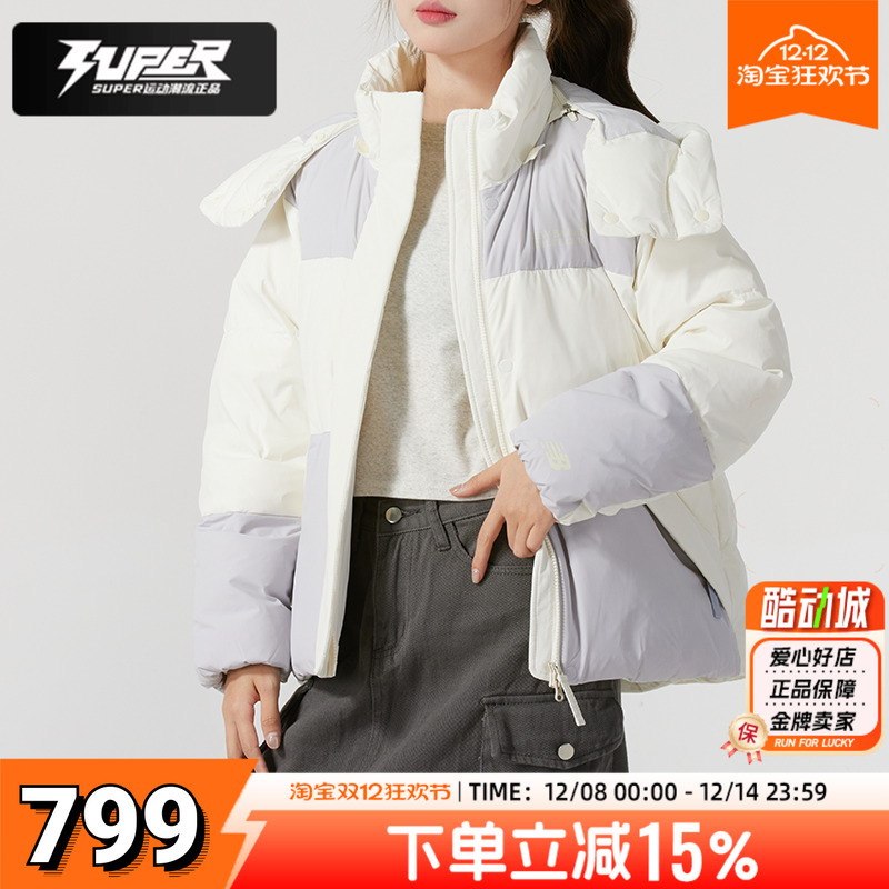 NewbalanceNB保暖羽绒服女装冬