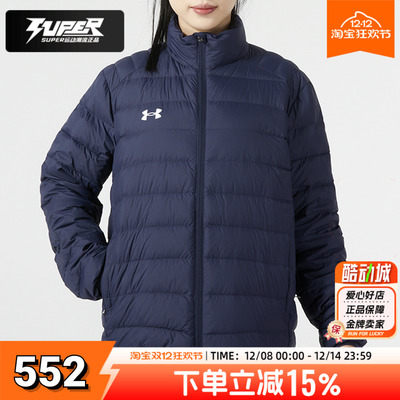 安德玛官方正品排骨羽绒服男女同款冬季轻薄羽绒夹克立领保暖外套