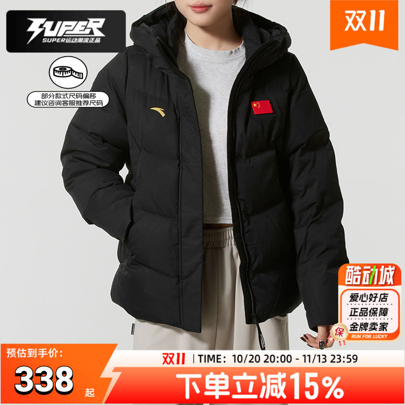 ANTA安踏正品女装羽绒服冬季款拒水连帽鸭绒保暖上衣短款夹克外套