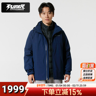 哥伦比亚冲锋衣男款羽绒三合一冬季新款防风防水保暖夹克两件套装