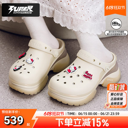 Crocs卡骆驰女鞋复古ClogBAE小海豚洞洞鞋26夏季新款厚底凉拖凉鞋