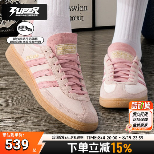 三叶草女鞋休闲板鞋德训鞋
