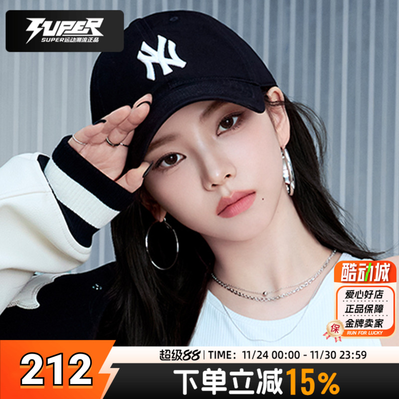 KARINA明星同款MLB正品棒球帽