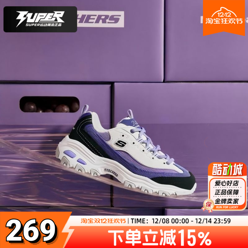 斯凯奇正品2025新款女鞋舒适熊猫鞋运动时尚休闲鞋厚底增高跑步鞋