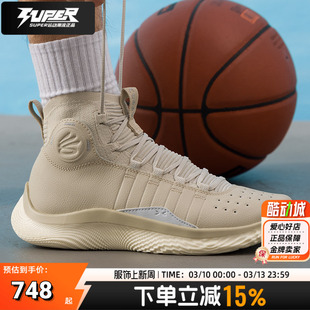 UA安德玛男女同款库里Curry 4 FLOTRO篮球鞋减震耐磨训练鞋运动鞋