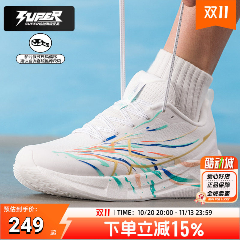 特步两千公里五代跑步鞋男鞋2026秋冬款缓震透气专业训练运动跑鞋