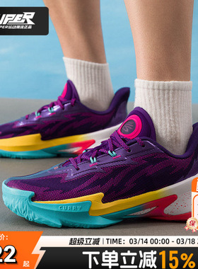 安德玛官方同款篮球鞋CURRY SERIES 7男子运动球鞋减震训练篮球鞋