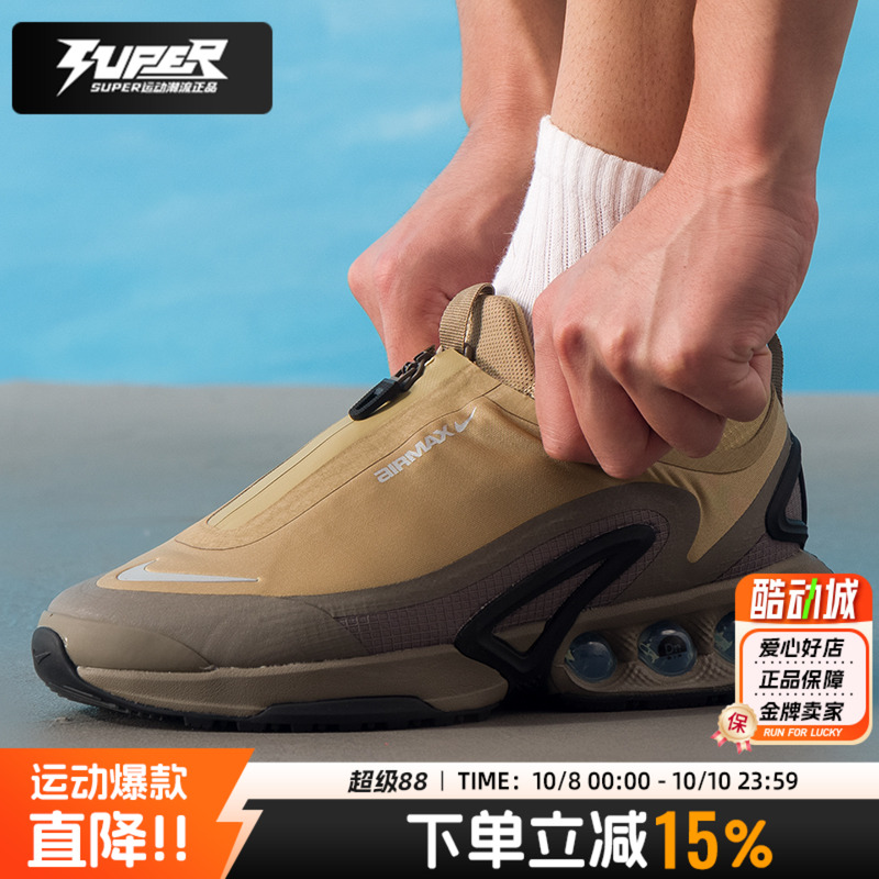 耐克男鞋2025冬季新款运动鞋AIRMAXDNROAM气垫鞋缓震耐磨休闲鞋子