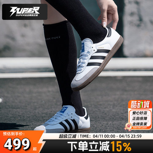 阿迪达斯三叶草低帮板鞋男鞋女鞋26春季新款复古潮流休闲鞋德训鞋