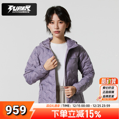 Columbia哥伦比亚女装羽绒服 650蓬轻薄连帽羽绒夹克拒水保暖外套