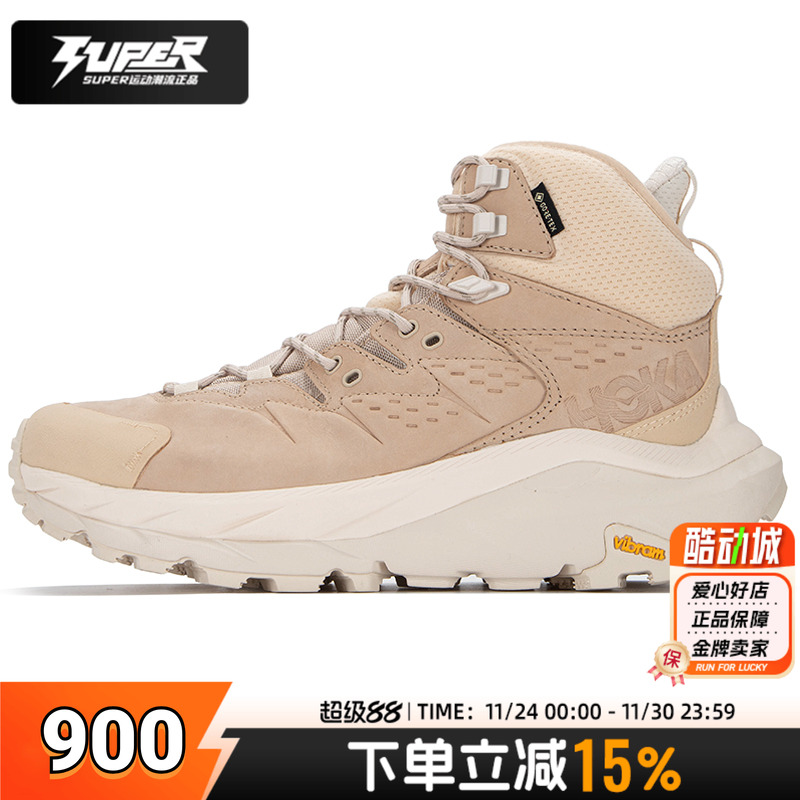 HOKA官方户外鞋卡哈2KAHA2GTX防水缓震徒步鞋男鞋女鞋防滑登山鞋