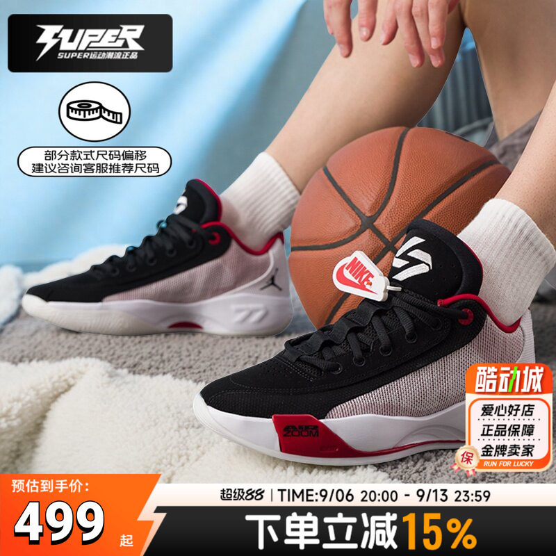 耐克NIKE官方正品东契奇后卫男子篮球鞋26春季新款红色学生运动鞋