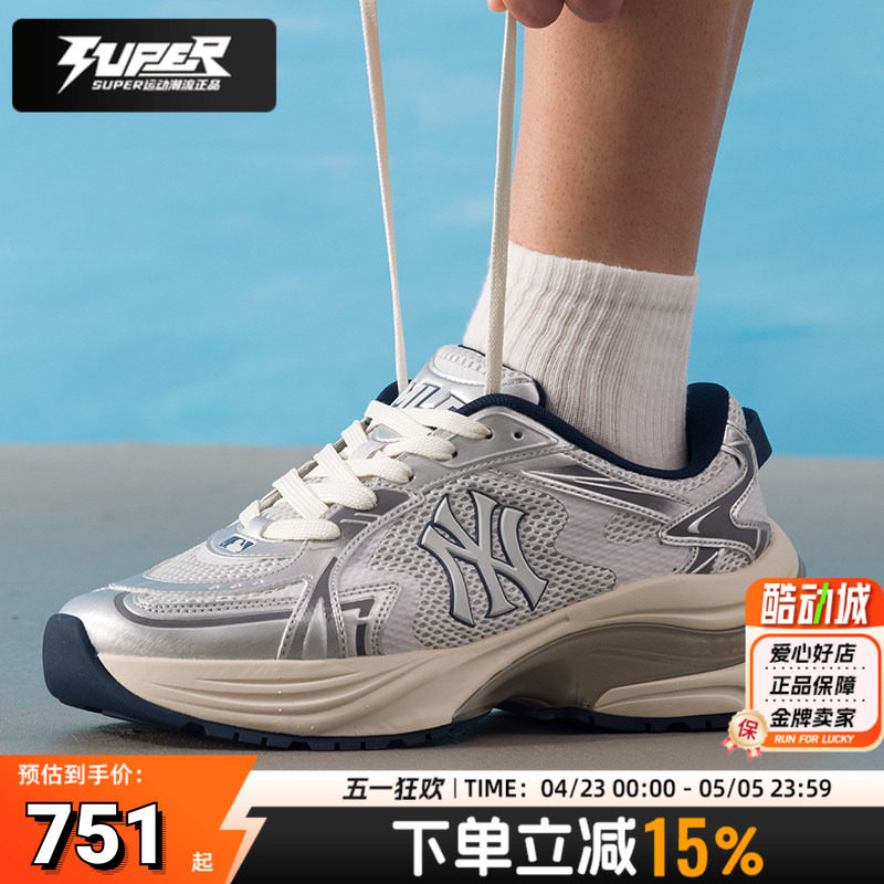 MLB正品男鞋女鞋2025秋季新款运动鞋轻便舒适复古潮流情侣休闲鞋