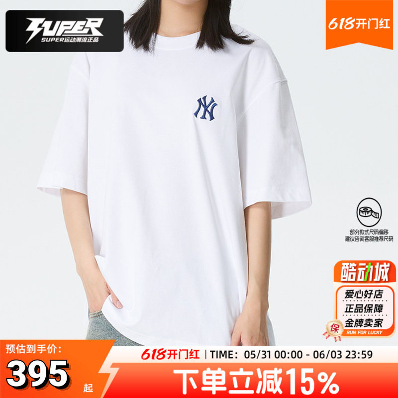 MLB夏季男女情侣款短袖T恤2026新款运动服舒适潮流圆领半袖体恤衫