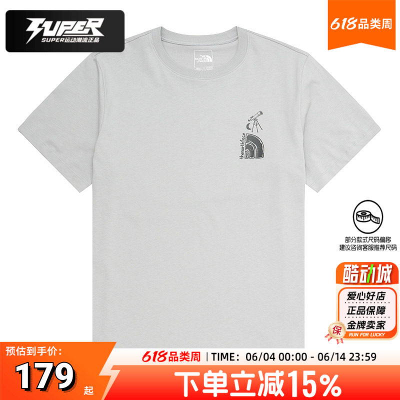 TheNorthFace北面正品圆领短袖男女同款透气休闲上衣夏季运动T恤