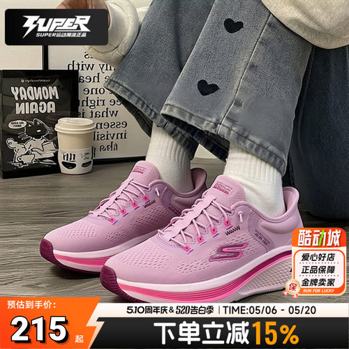 斯凯奇女鞋官方正品跑步鞋运动鞋