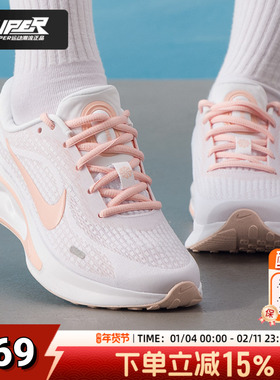 NIKE正品红色女鞋25秋季新款潮流运动鞋JOURNEY RUN 跑步鞋FJ7765