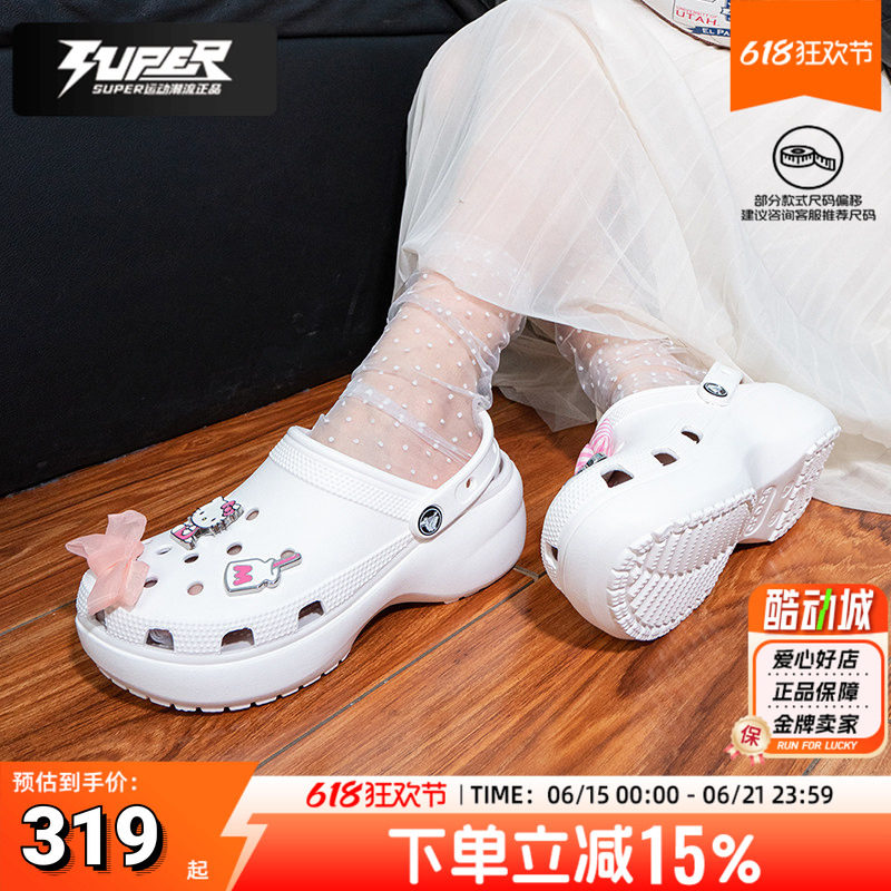 Crocs卡骆驰云朵洞洞鞋女鞋厚底鞋户外包头凉拖沙滩鞋凉鞋206750