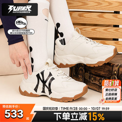 MLB美联邦正品复古老爹鞋情侣款运动鞋休闲3ASHC104N-50BGL潮鞋