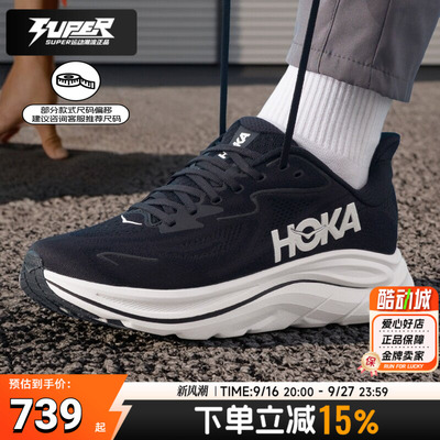 HOKA正品男子跑步鞋秋季新款克里夫顿Clifton10缓震透气运动鞋男