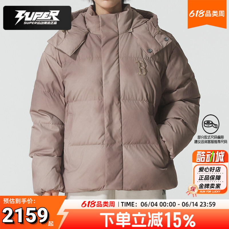 MLB正品男女同款羽绒服鸭绒保暖外套冬季新款连帽休闲夹克上衣潮