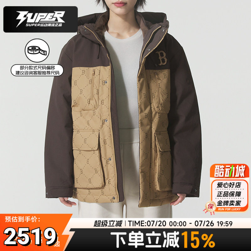MLB美职棒羽绒服男女同款鸭绒保暖休闲夹克2025冬季新款情侣外套