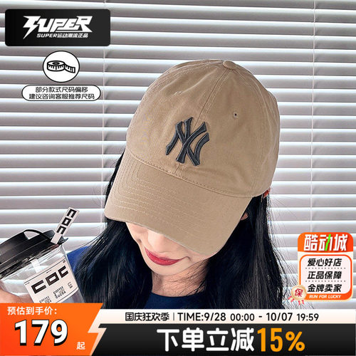 MLB棒球帽男女同款帽子2026夏季新款潮流休闲运动鸭舌帽3ACP6601N
