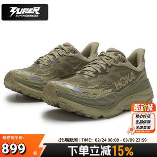 HOKA正品男鞋秋季新款Stinson斯廷森7软弹缓震耐磨透气越野跑鞋男