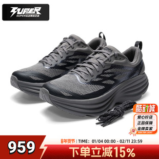 HOKA跑鞋男2026春季新款Bondi 8 TS Caged - MTL缓震运动鞋跑步鞋