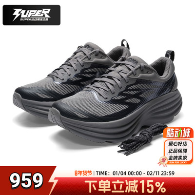 HOKA跑鞋男2026春季新款Bondi 8 TS Caged - MTL缓震运动鞋跑步鞋