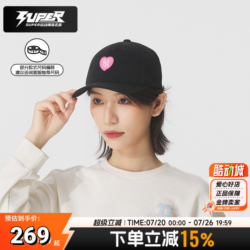 MLB儿童正品棒球帽男女同款帽子2025新款情人节款爱心系列鸭舌帽