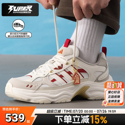 阿迪达斯2026新年款老爹鞋男女鞋轻便透气运动休闲鞋机甲鞋KI1846